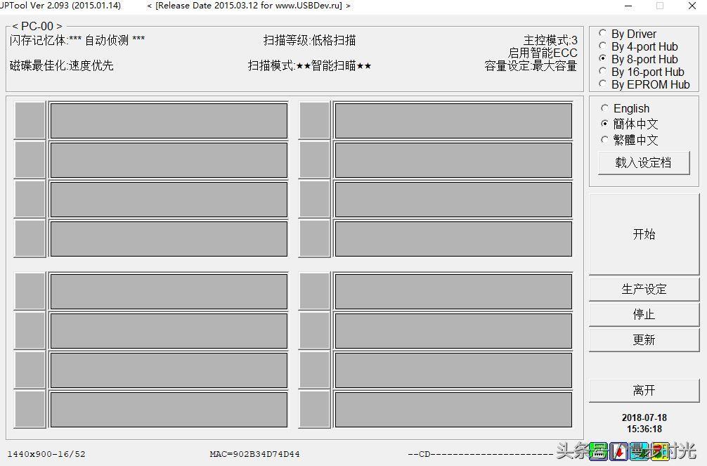 chipgenius怎么使用(详细介绍如何使用ChipGenius检测U盘信息)