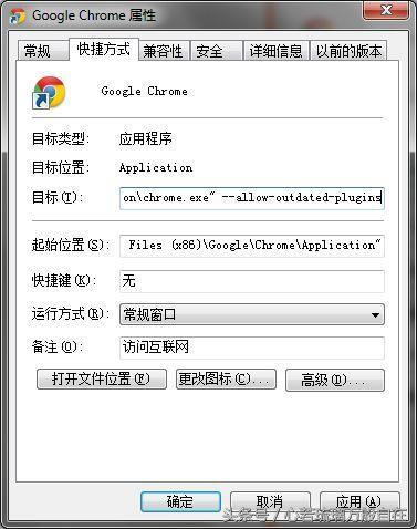 flash停用的解决方案 adobeflashplayer 因过期而遭到阻止怎么解决