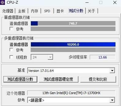 英特尔酷睿i7笔记本电脑能玩什么游戏 笔记本i7处理器怎么样