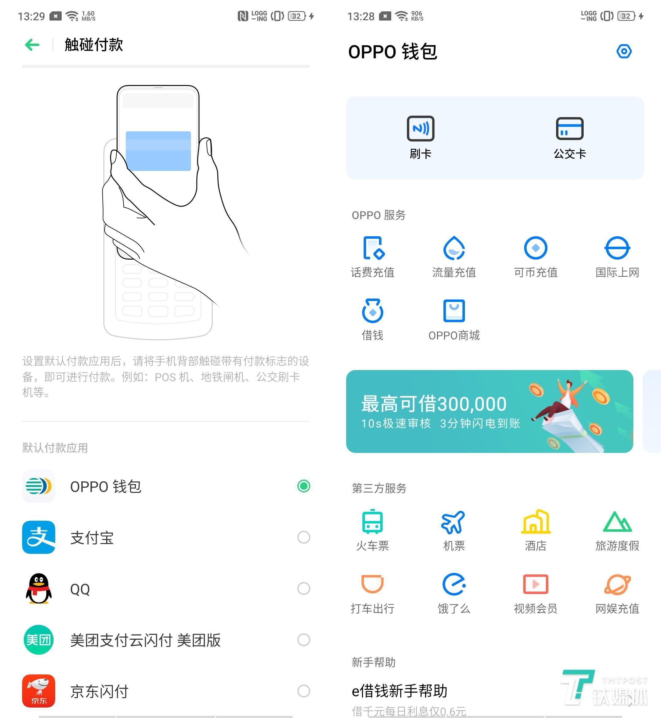 照相功能更强大的oppo手机是哪款 oppo10倍变焦版详细参数