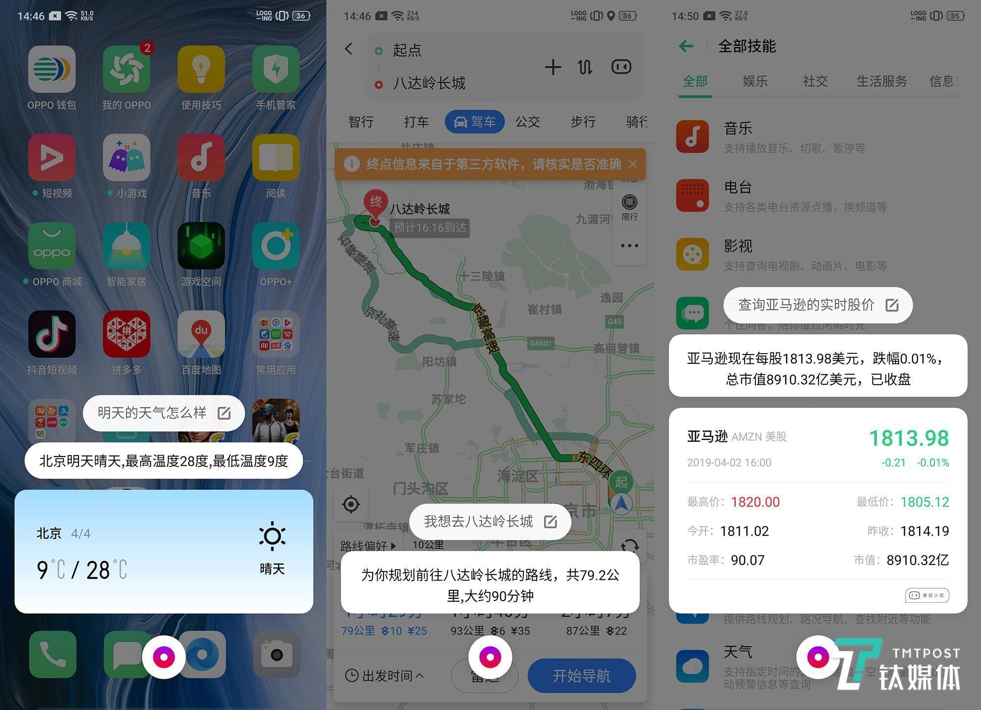 照相功能更强大的oppo手机是哪款 oppo10倍变焦版详细参数