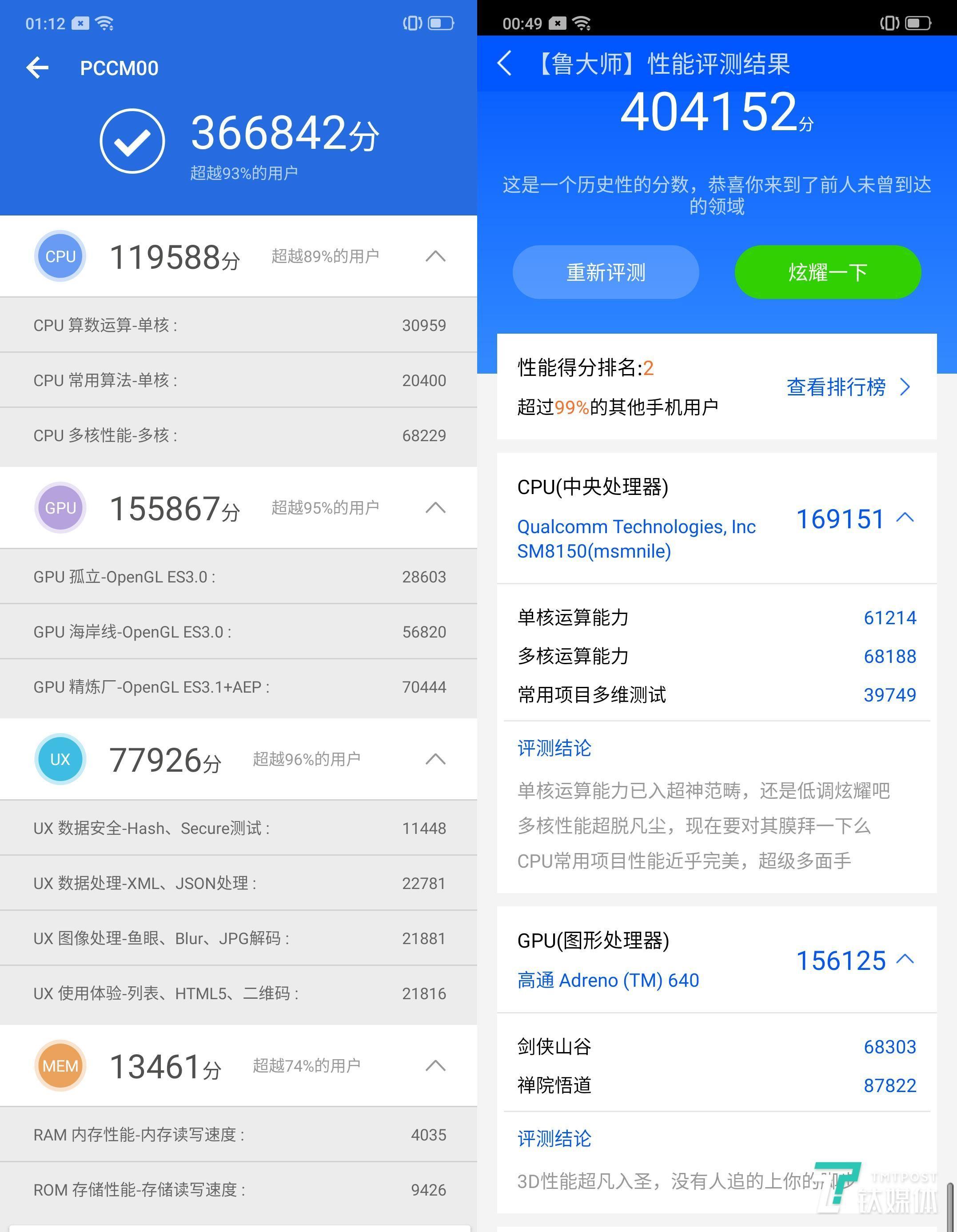 照相功能更强大的oppo手机是哪款 oppo10倍变焦版详细参数