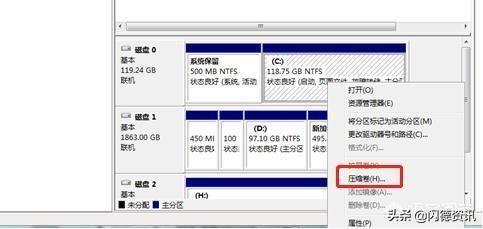 1T固态硬盘分区方案(c盘和D盘怎么重新分配)