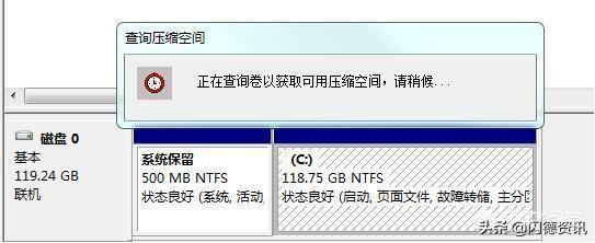 c盘和D盘怎么重新分配 1T固态硬盘分区方案