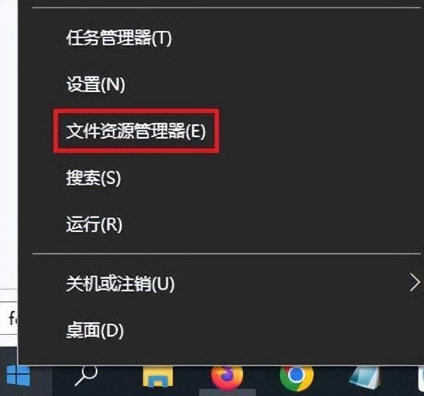 数字文件夹无法删除怎么办(win10数字文件夹一直删不掉怎么解决)