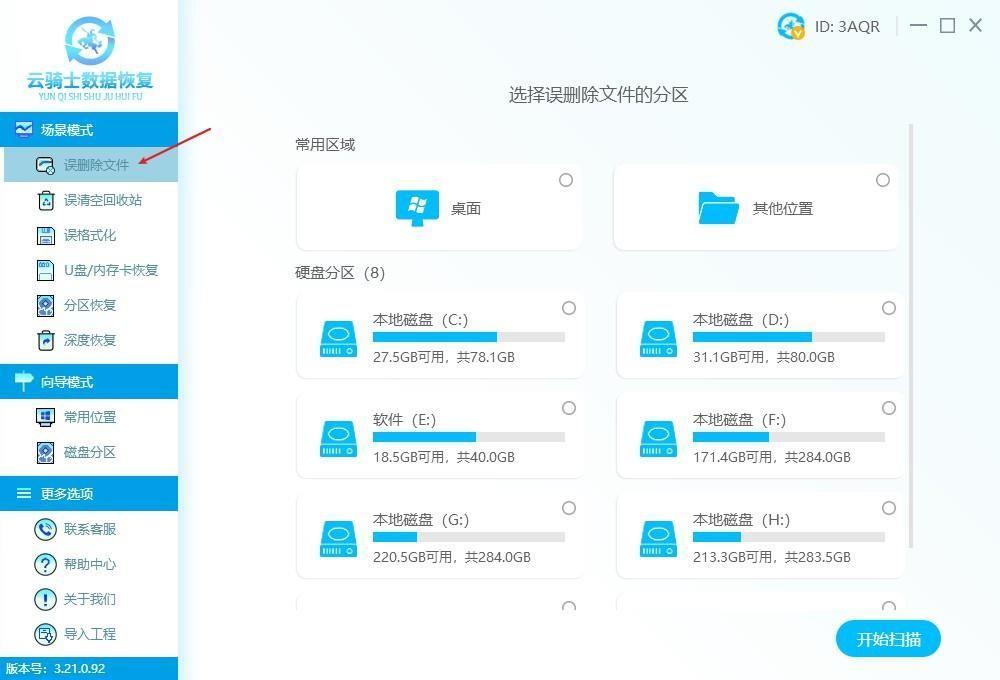 数字文件夹无法删除怎么办(win10数字文件夹一直删不掉怎么解决)