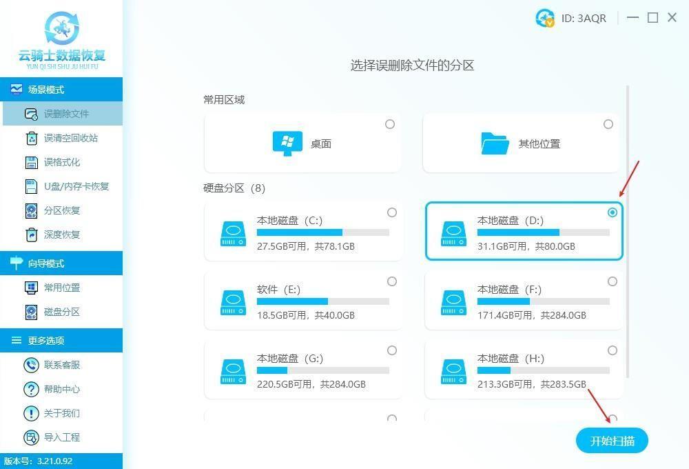 数字文件夹无法删除怎么办(win10数字文件夹一直删不掉怎么解决)