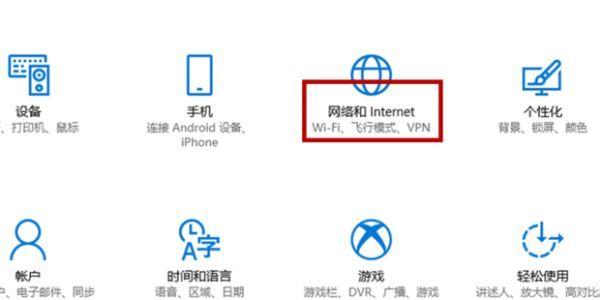 笔记本如何设置无线上网连接(笔记本怎么打开wifi)