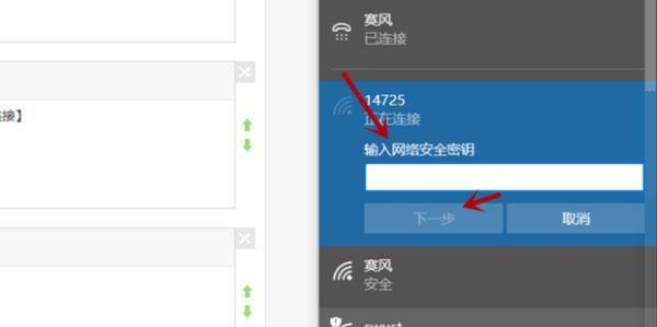 笔记本如何设置无线上网连接(笔记本怎么打开wifi)