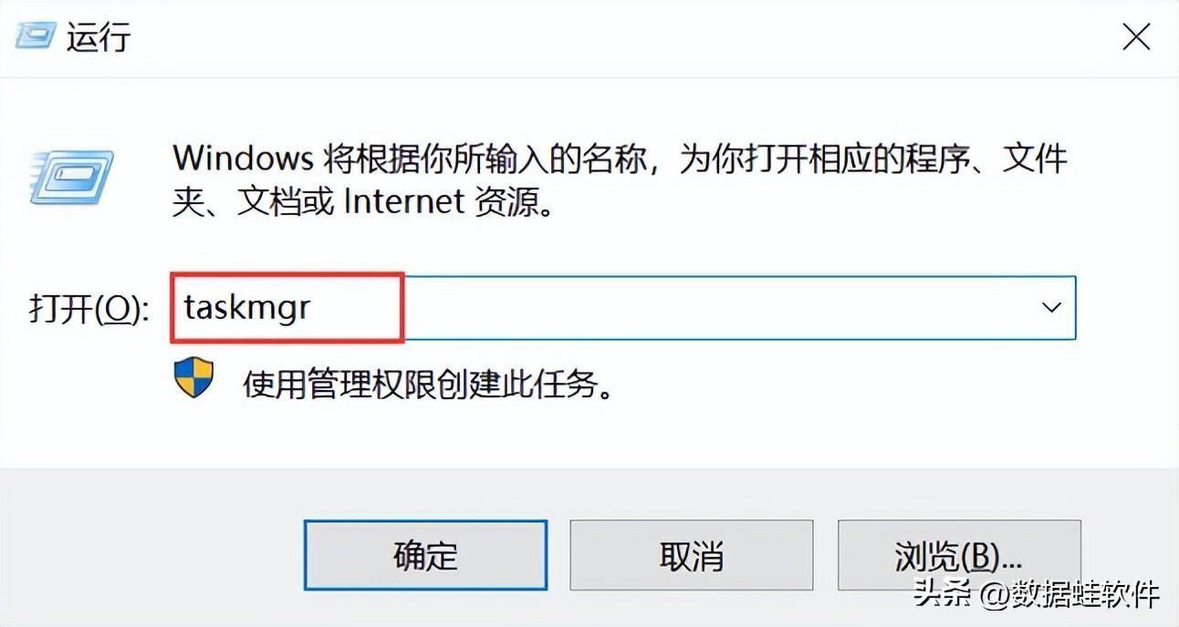 win8的运行在哪里打开(win8怎么打开任务管理器)