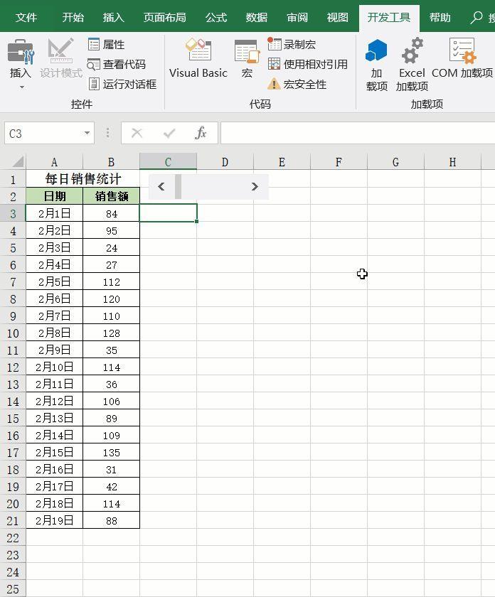 图表控件在哪里(如何添加图像控件)