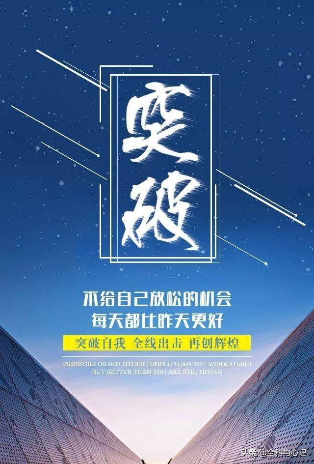 努力有关的名言名句分享(励志的名言名句有哪些)