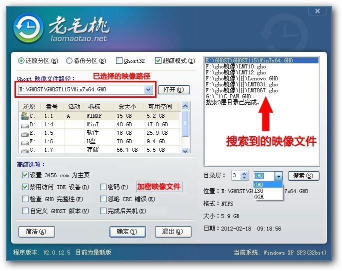 笔记本快速格式化命令(电脑怎么一键还原系统)