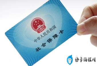 2024年医保1月份可以交吗(2024医保缴费截止时间)