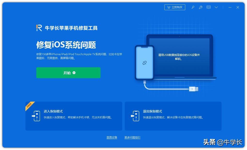 wifi正常但是平板无法上网怎么回事 ipad连不上wifi是什么原因