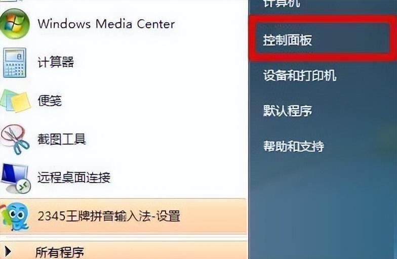 无线网络乱码一二三四怎么解决(win7wifi中文乱码 连不上网怎么恢复)