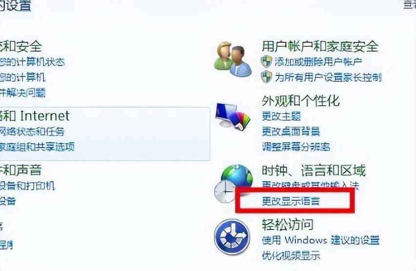 win7wifi中文乱码 连不上网怎么恢复 无线网络乱码一二三四怎么解决