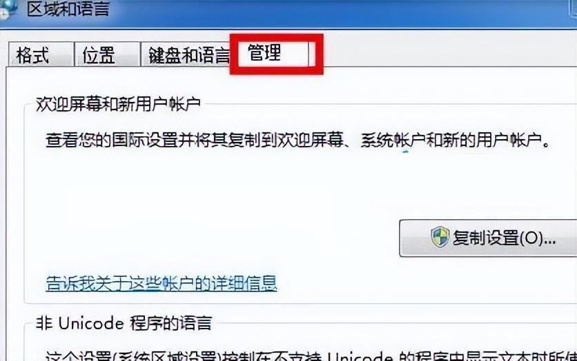 win7wifi中文乱码 连不上网怎么恢复 无线网络乱码一二三四怎么解决