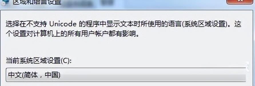 无线网络乱码一二三四怎么解决(win7wifi中文乱码 连不上网怎么恢复)