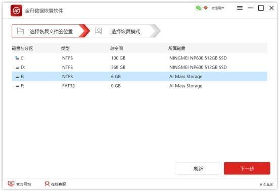 sd卡已损坏在手机上如何修复 内存卡修复工具手机版