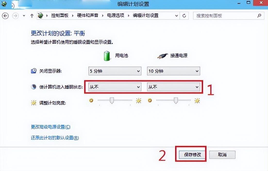 电脑屏幕如何设置24小时显示 win10关闭休眠功能在哪