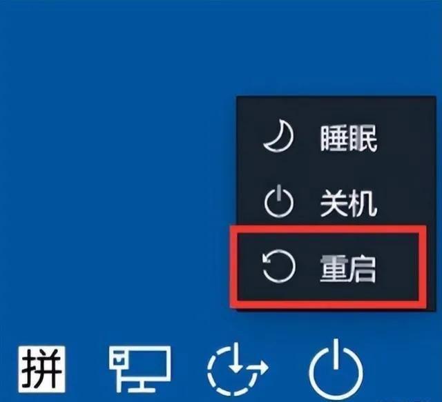 电脑快捷键关机重启是哪个键(win10卡住了按什么键可以快速恢复)