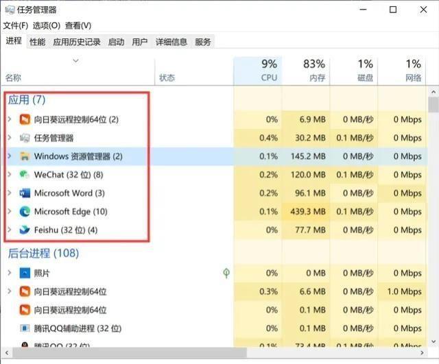 电脑快捷键关机重启是哪个键(win10卡住了按什么键可以快速恢复)