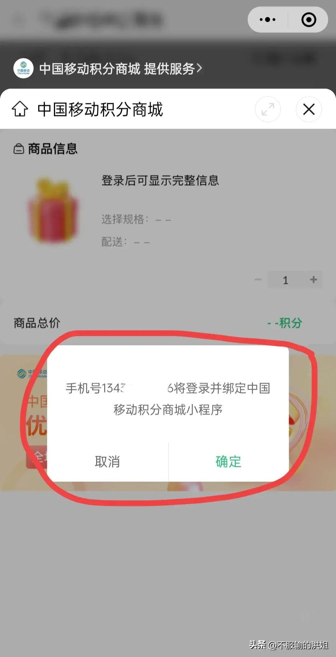 用手机微信怎么交话费(网上平台充10元话费入口)