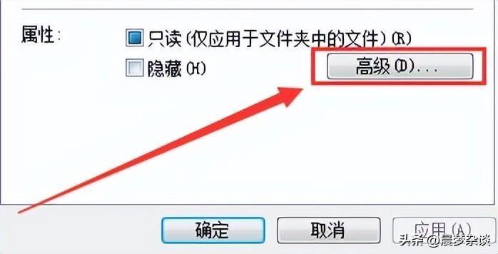 win7文件夹怎么设置密码(电脑重要文档怎么加密)