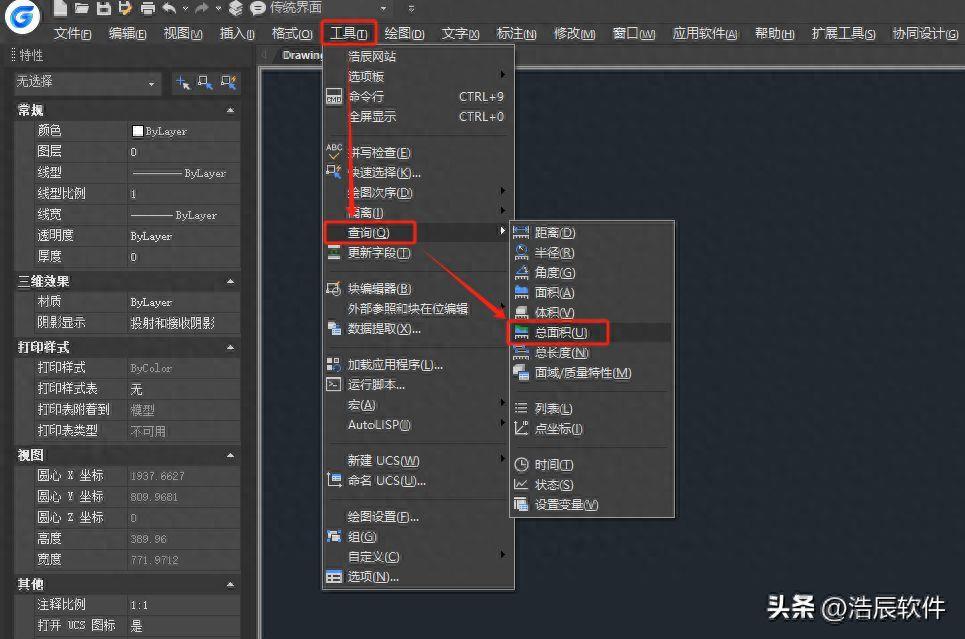 cad怎么算面积平方米(CAD求不规则图形面积的方法)