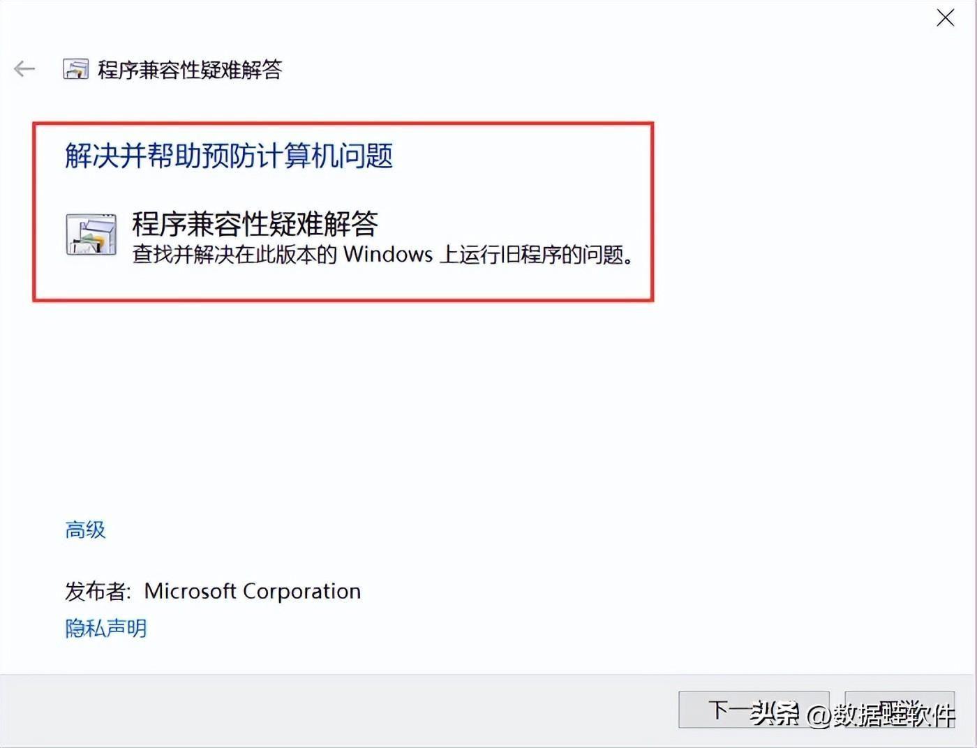 win7安全模式怎么进不去(电脑按f8没有安全模式选项怎么办)