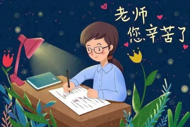 适合教师朗诵的经典美文(赞美老师的诗歌朗诵稿)