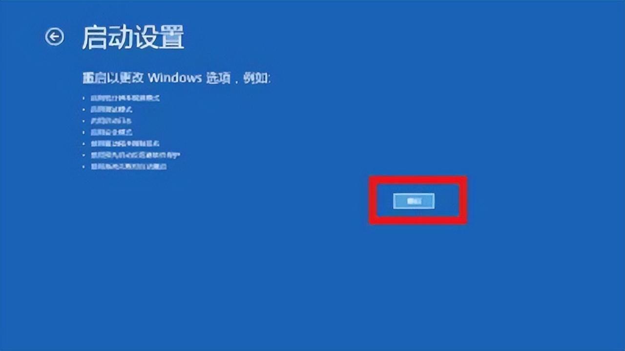 联想win7怎么进入安全模式(电脑系统损坏开不了机怎么修复)