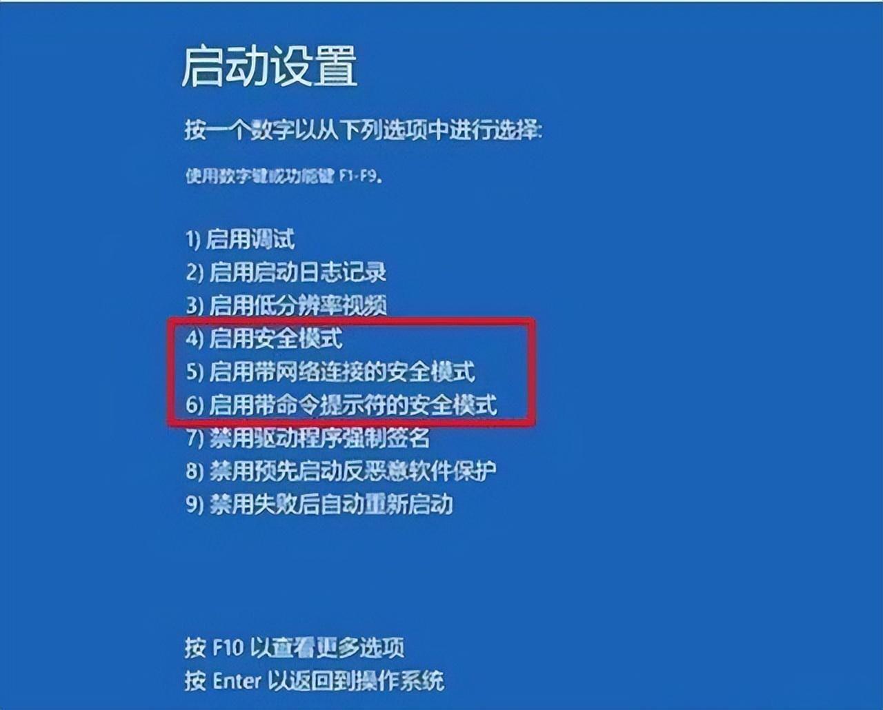 联想win7怎么进入安全模式(电脑系统损坏开不了机怎么修复)