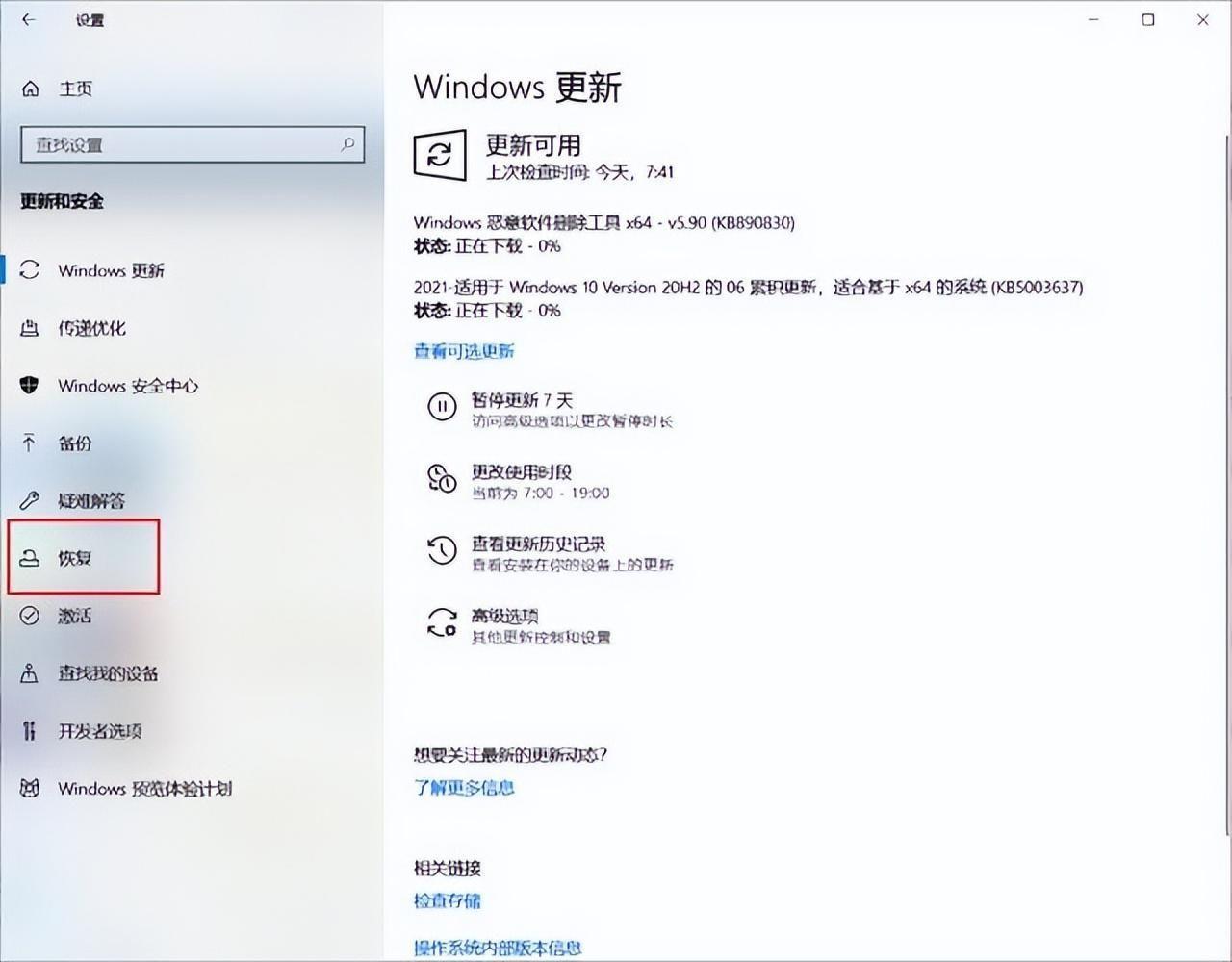 联想win7怎么进入安全模式(电脑系统损坏开不了机怎么修复)