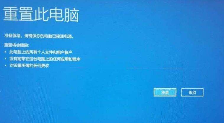 联想笔记本重装系统按哪个键(lenovo系统损坏一键恢复重装系统的步骤)