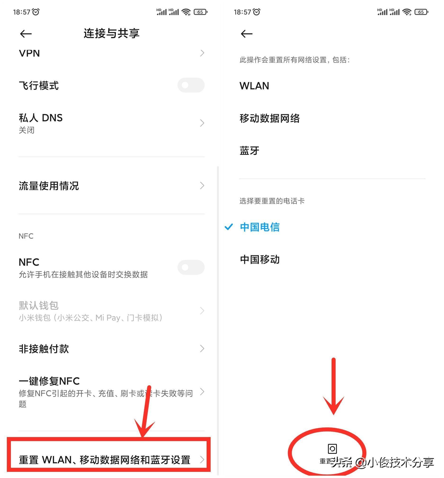 有的手机网页打不开怎么办(网页无法访问如何解决)