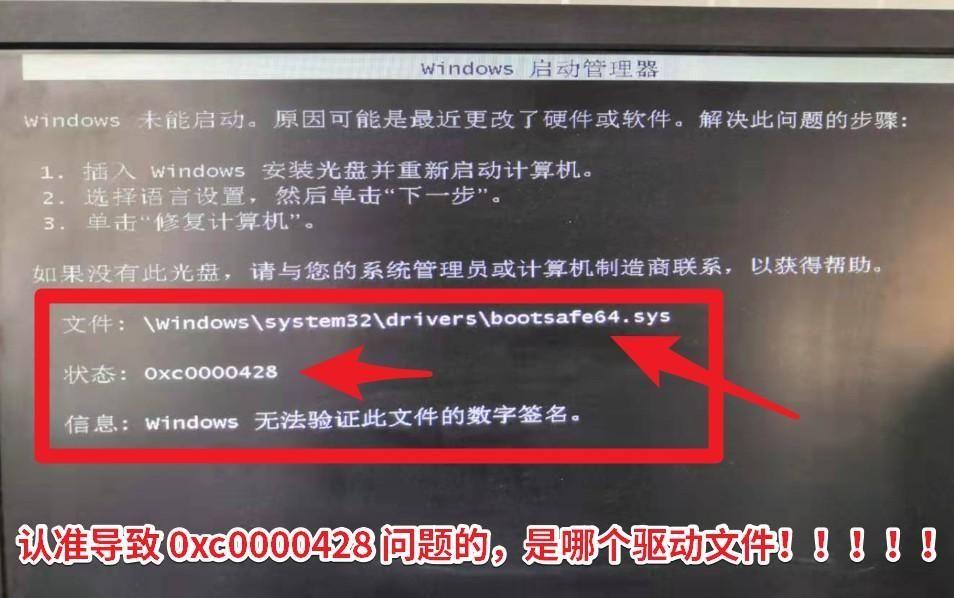 开机时电脑出现蓝屏怎么办(win10开机只显示字母无法进入怎么恢复正常)