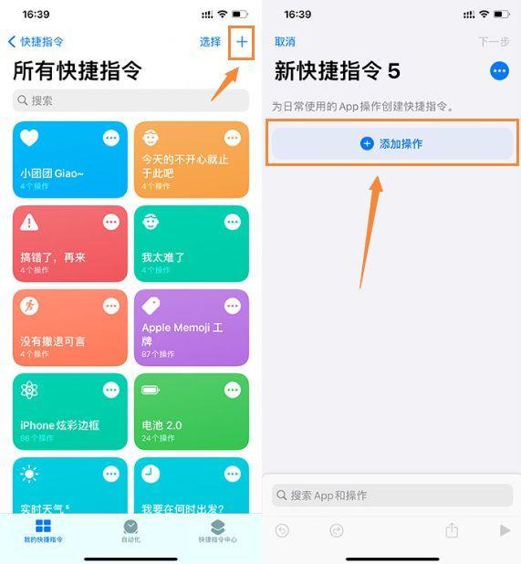 苹果手机好听的充电提示音怎么设置(iphone在哪设置个性充电提示音)