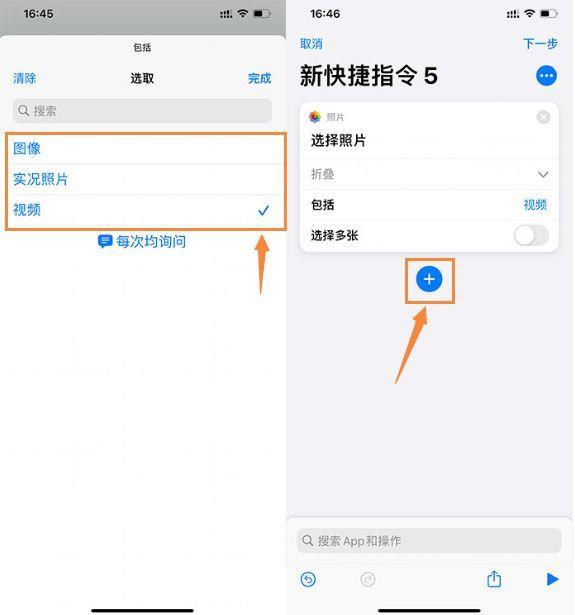 苹果手机好听的充电提示音怎么设置(iphone在哪设置个性充电提示音)