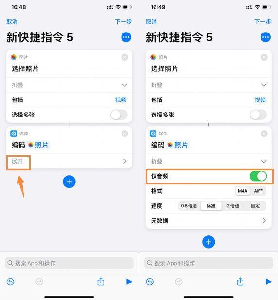 苹果手机好听的充电提示音怎么设置(iphone在哪设置个性充电提示音)