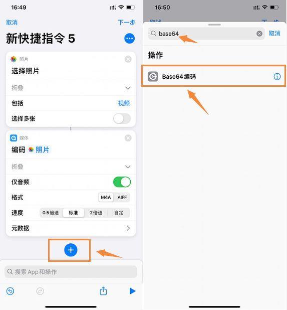 苹果手机好听的充电提示音怎么设置(iphone在哪设置个性充电提示音)