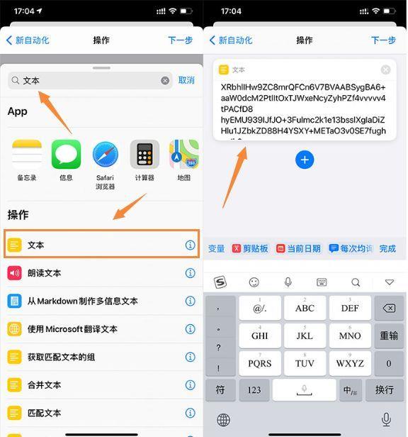 苹果手机好听的充电提示音怎么设置(iphone在哪设置个性充电提示音)