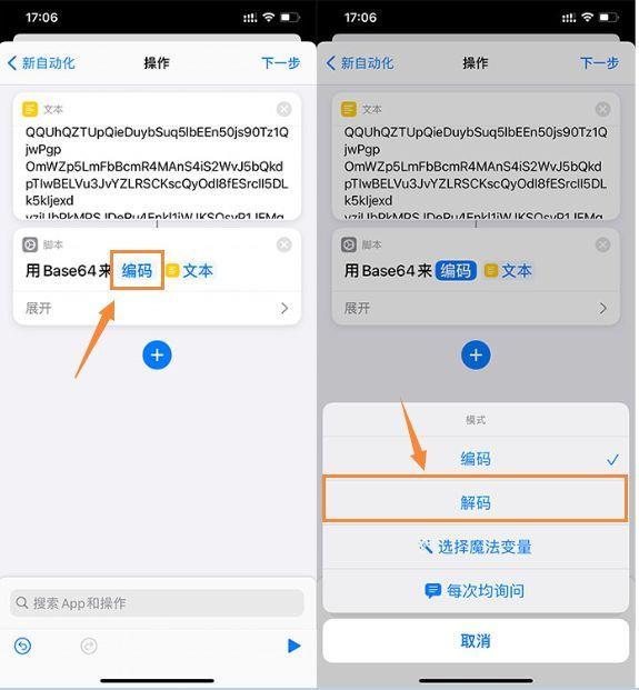 苹果手机好听的充电提示音怎么设置(iphone在哪设置个性充电提示音)