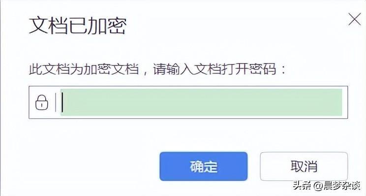 word文档加密如何设置(如何给一段文字加密)