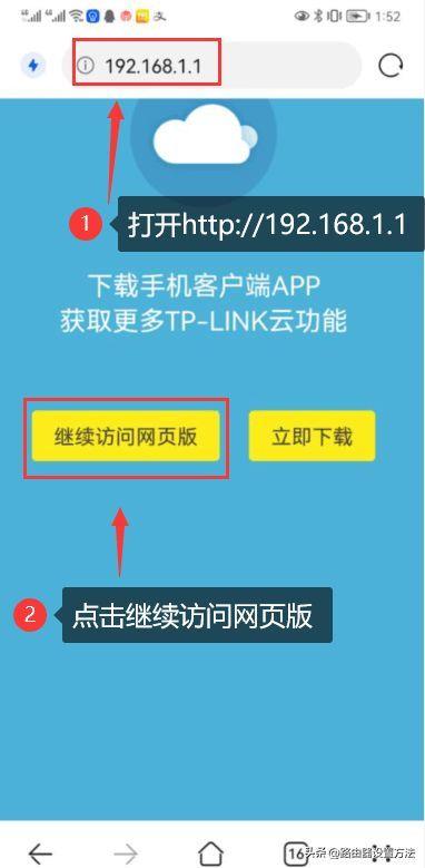 手机如何重新设置路由器 无线网络设置登录入口