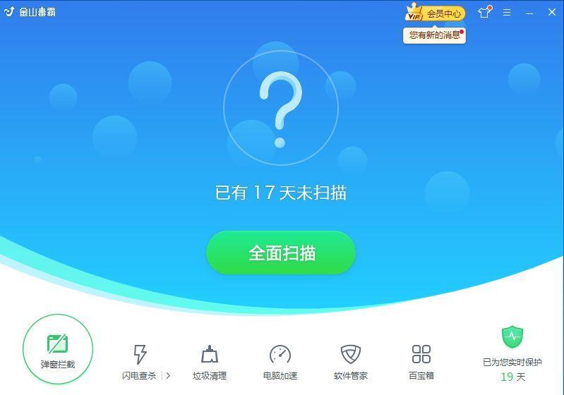 电脑桌面锁定怎么解除(在哪里设置桌面锁屏)