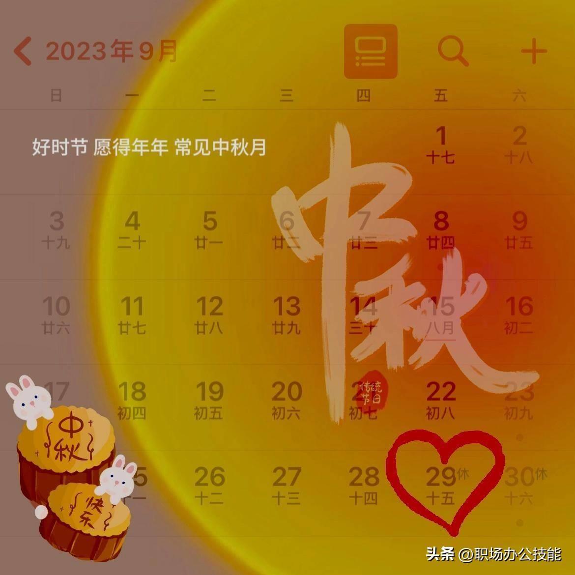 最美的中秋节祝福语分享(中秋节朋友圈祝福语简短句子)