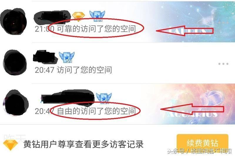 qq空间操作设置小技巧(QQ个性访问空间怎么设置)