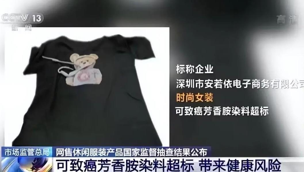 购买新衣服需要注意哪些事项(b类的衣服能贴身穿吗)